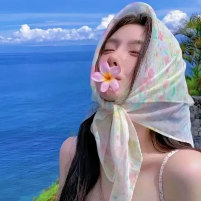 缩小人生